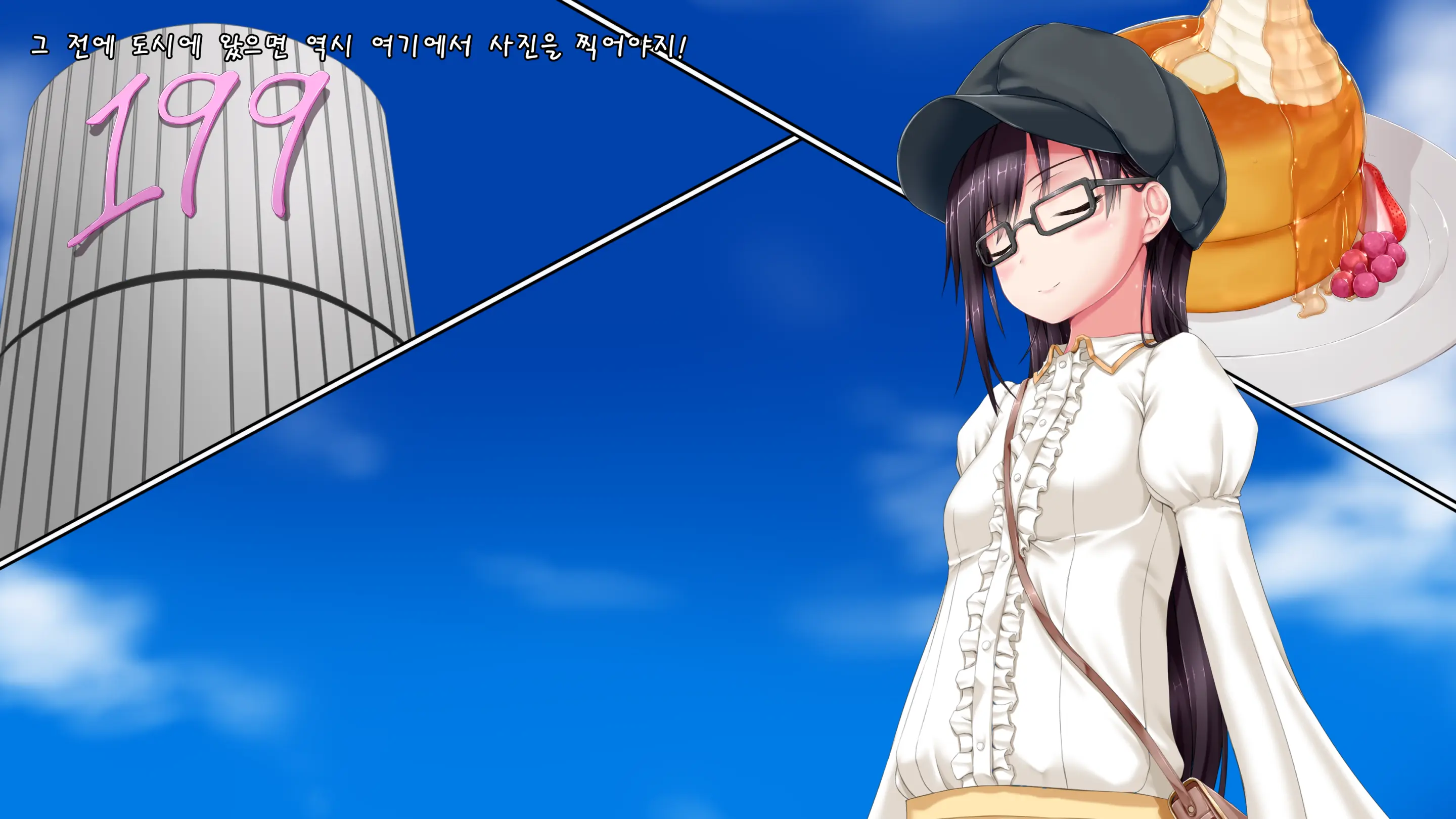 Zetsubou Jinsei | 절망인생